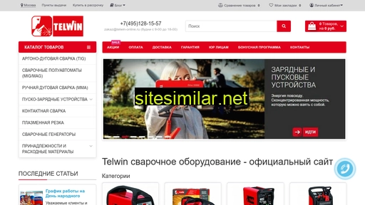 telwin-online.ru alternative sites