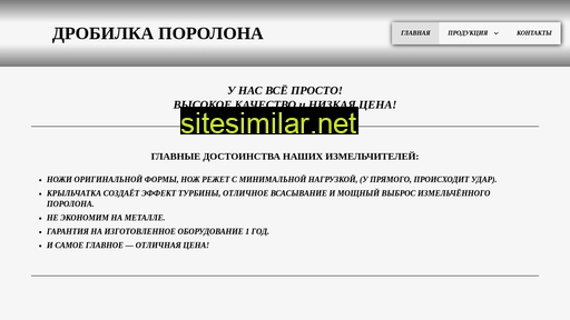 tema45.ru alternative sites