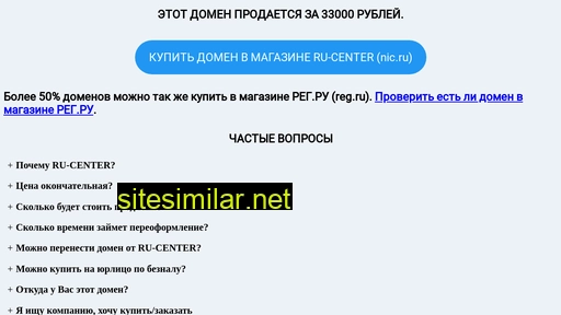 temagroup.ru alternative sites