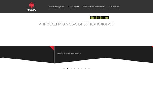 temamedia.ru alternative sites