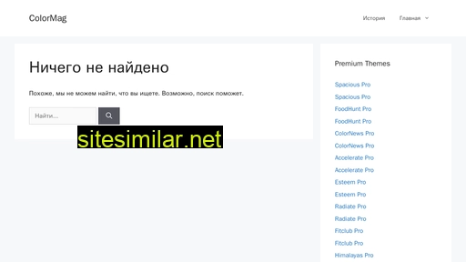 tema-shop.ru alternative sites