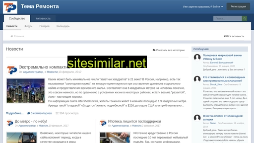 temaremonta.ru alternative sites