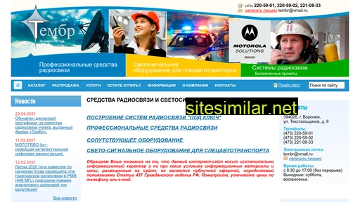 tembr-radio.ru alternative sites
