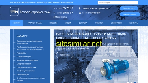 temon.ru alternative sites