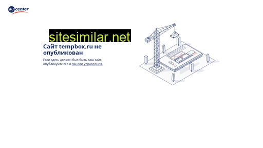 tempbox.ru alternative sites