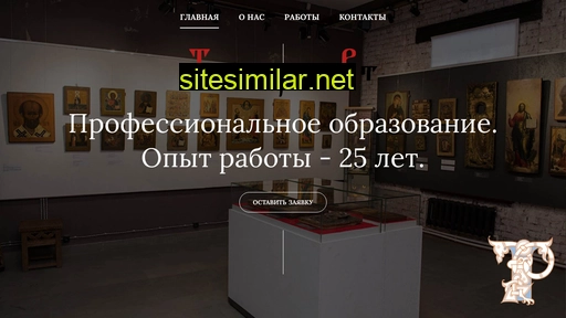 tempera-art.ru alternative sites