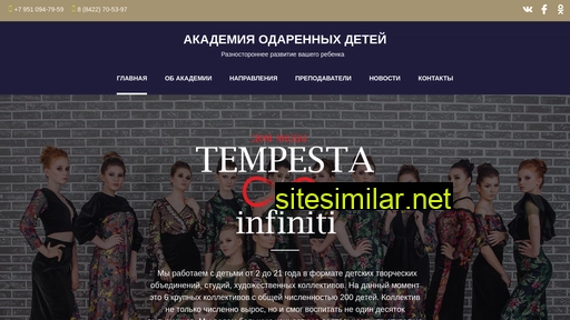 tempesta.ru alternative sites