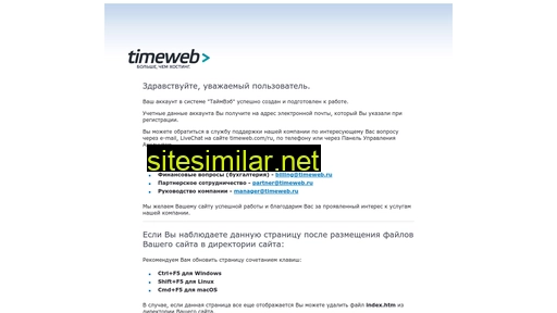 tempo-job.ru alternative sites