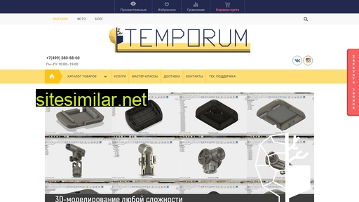 temporum.ru alternative sites