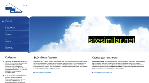 temp-proekt.ru alternative sites