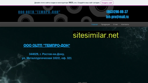 temprodon.ru alternative sites