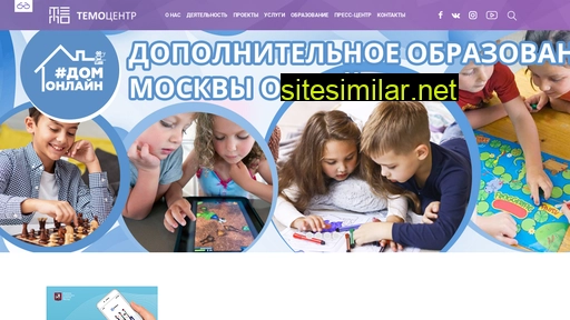 temocenter.ru alternative sites