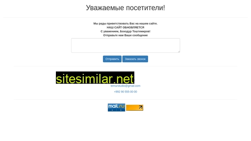 temurstudio.ru alternative sites