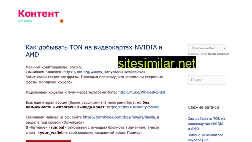 tenext.ru alternative sites