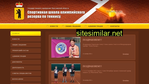 tennis-76.ru alternative sites