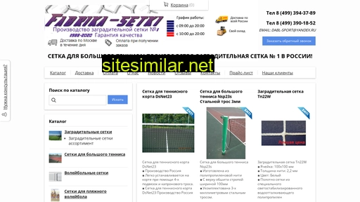 tennis2.ru alternative sites