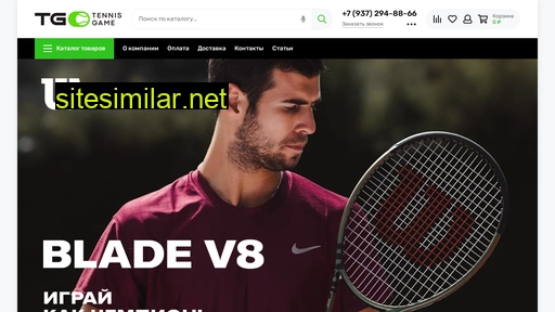 tennisgame.ru alternative sites