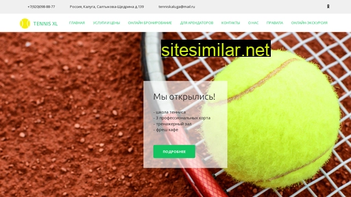 Tenniskaluga similar sites