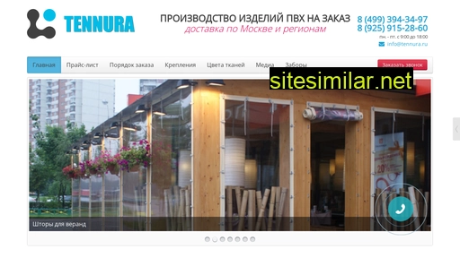 tennura.ru alternative sites