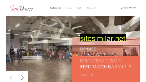 ten-dance.ru alternative sites