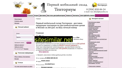 ten-sklad.ru alternative sites