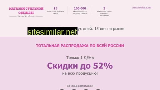 ten-two.ru alternative sites