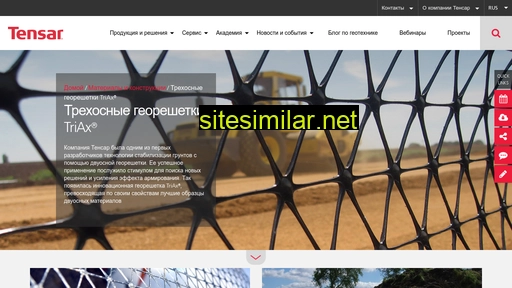 tensar.ru alternative sites