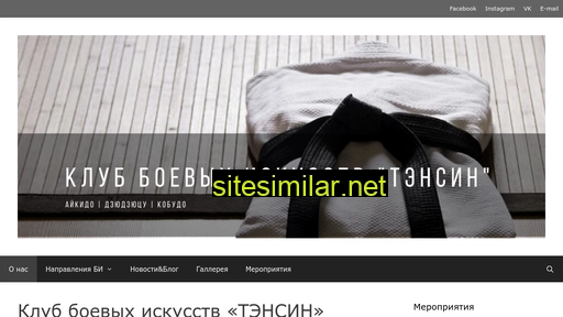 tensinclub.ru alternative sites
