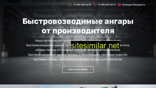 tentangar.ru alternative sites