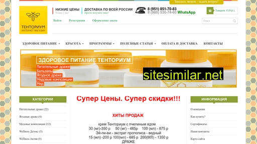 tentomag.ru alternative sites