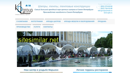 tent-spb.ru alternative sites