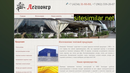 tentpk.ru alternative sites