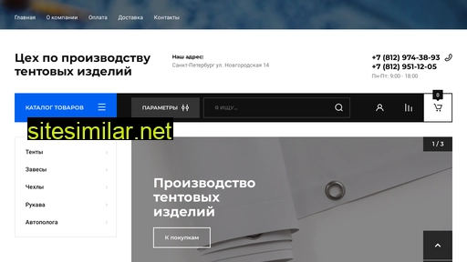 tentros.ru alternative sites