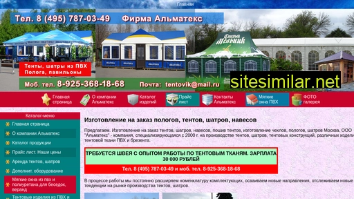 tentrosprom.ru alternative sites
