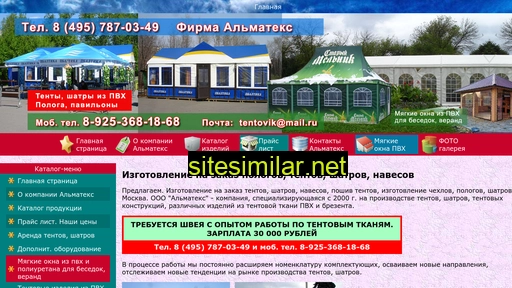 tentsokol.ru alternative sites