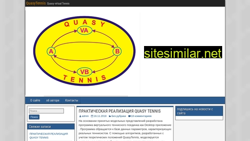 tennis-quasy.ru alternative sites