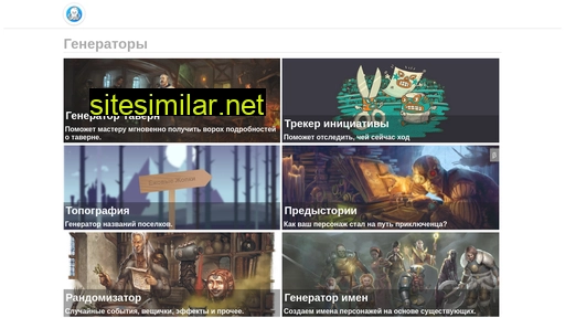 tentaculus.ru alternative sites