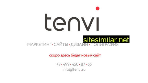 tenvi.ru alternative sites