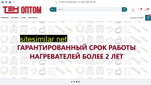 teny-optom.ru alternative sites