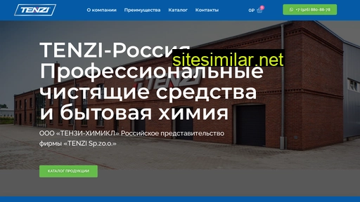 tenzi-chemikl.ru alternative sites