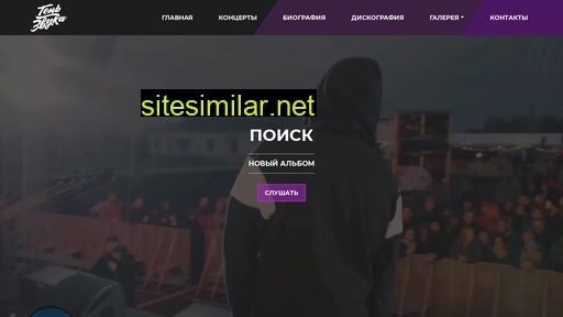 tenzwyka.ru alternative sites