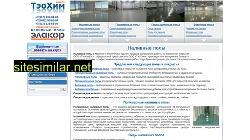 teohim-maykop.ru alternative sites