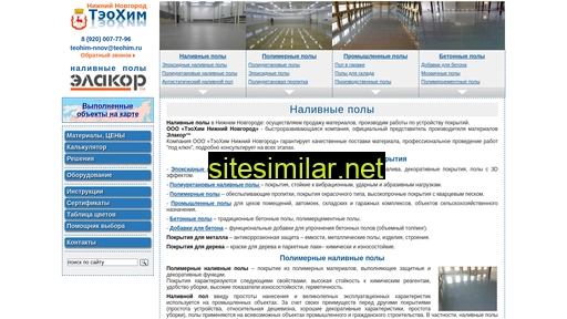teohim-nnov.ru alternative sites