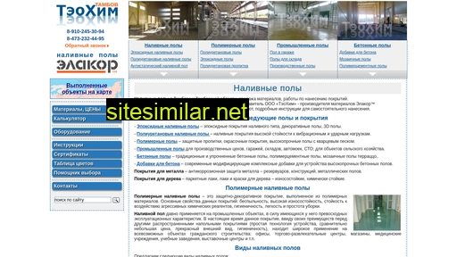 teohim-tambov.ru alternative sites