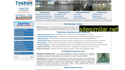 teohim-tyva.ru alternative sites