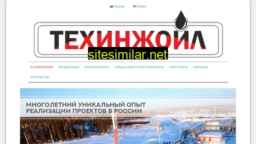 teoil.ru alternative sites