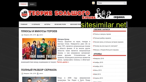 teoriabv.ru alternative sites