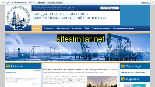 teorng.ru alternative sites