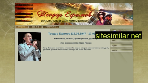 teodor-efimov.ru alternative sites