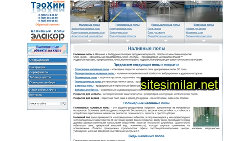 teohim-nalchik.ru alternative sites